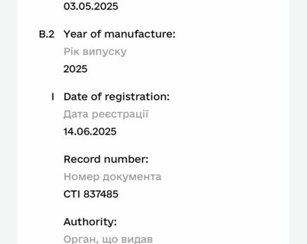Ліфан Інша, об'ємом двигуна 0.2 л та пробігом 0 тис. км за 1300 $, фото 6 на Automoto.ua