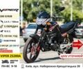 Лифан Другая, объемом двигателя 0.25 л и пробегом 0 тыс. км за 985 $, фото 2 на Automoto.ua