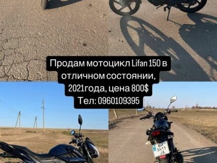 Лифан Другая 2021 в Болграде на Automoto.ua Лифан Другая, объемом двигателя 0.15 л и пробегом 0 тыс. км за 800 $, фото 1 на Automoto.ua