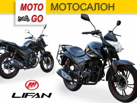 Лифан Другая 2023 в Киеве на Automoto.ua Лифан Другая, объемом двигателя 0.2 л и пробегом 0 тыс. км за 1365 $, фото 1 на Automoto.ua
