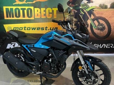 Ліфан Інша, об'ємом двигуна 0.25 л та пробігом 0 тис. км за 2560 $, фото 1 на Automoto.ua