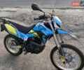 Чорний Ліфан KPX 250, об'ємом двигуна 0.25 л та пробігом 21 тис. км за 1300 $, фото 1 на Automoto.ua