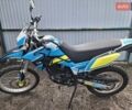 Синий Лифан KPX 250, объемом двигателя 0.25 л и пробегом 2 тыс. км за 1400 $, фото 1 на Automoto.ua