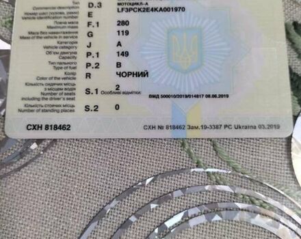 Черный Лифан LF150-2E, объемом двигателя 0.15 л и пробегом 7 тыс. км за 1100 $, фото 5 на Automoto.ua