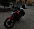 Лифан LF150-2E, объемом двигателя 0 л и пробегом 15 тыс. км за 771 $, фото 9 на Automoto.ua