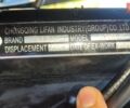 Лифан LF150-2E, объемом двигателя 0 л и пробегом 12 тыс. км за 843 $, фото 1 на Automoto.ua
