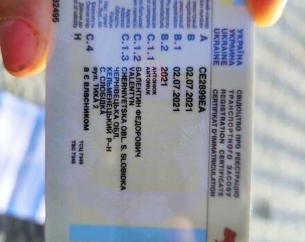 Красный Лифан LF 175-2E, объемом двигателя 0 л и пробегом 7 тыс. км за 1450 $, фото 8 на Automoto.ua