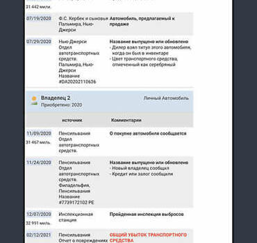 Сірий Лінкольн Континенталь, об'ємом двигуна 3.73 л та пробігом 88 тис. км за 23500 $, фото 36 на Automoto.ua