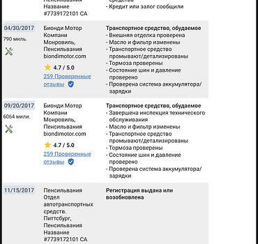 Сірий Лінкольн Континенталь, об'ємом двигуна 3.7 л та пробігом 70 тис. км за 23500 $, фото 3 на Automoto.ua