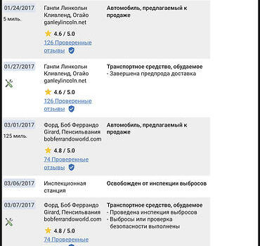 Серый Линкольн Континенталь, объемом двигателя 3.7 л и пробегом 70 тыс. км за 23500 $, фото 4 на Automoto.ua