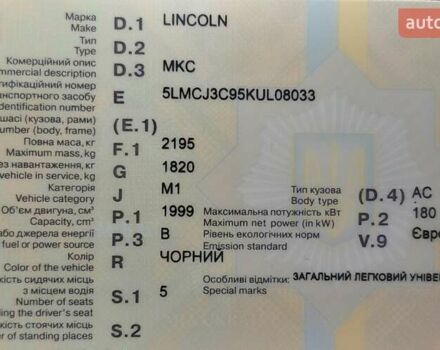 Черный Линкольн МКС, объемом двигателя 2 л и пробегом 79 тыс. км за 18300 $, фото 18 на Automoto.ua