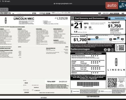 Чорний Лінкольн МКС, об'ємом двигуна 2 л та пробігом 148 тис. км за 16200 $, фото 37 на Automoto.ua