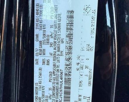 Линкольн МКС, объемом двигателя 0 л и пробегом 198 тыс. км за 10500 $, фото 15 на Automoto.ua