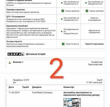 Лінкольн МКС, об'ємом двигуна 2.3 л та пробігом 119 тис. км за 18499 $, фото 3 на Automoto.ua