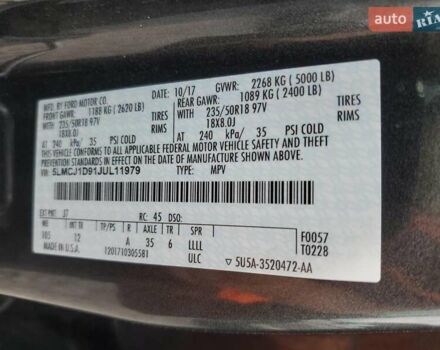 Сірий Лінкольн МКС, об'ємом двигуна 2 л та пробігом 119 тис. км за 2500 $, фото 12 на Automoto.ua