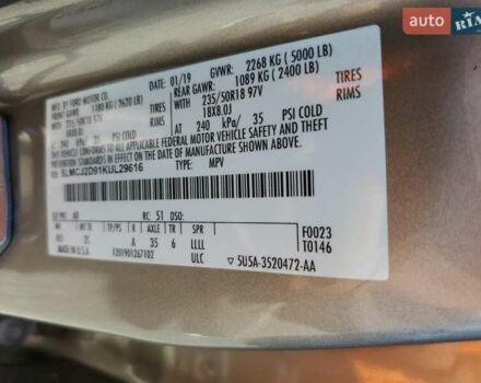 Серый Линкольн МКС, объемом двигателя 2 л и пробегом 24 тыс. км за 14000 $, фото 12 на Automoto.ua