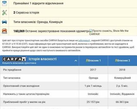 Черный Линкольн МКТ, объемом двигателя 3.7 л и пробегом 257 тыс. км за 16900 $, фото 55 на Automoto.ua