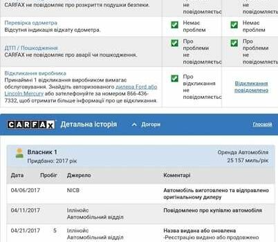 Черный Линкольн МКТ, объемом двигателя 3.7 л и пробегом 257 тыс. км за 16900 $, фото 56 на Automoto.ua
