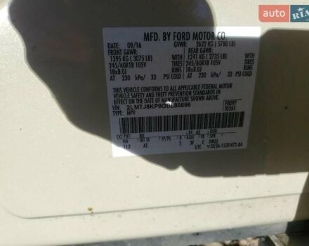 Синий Линкольн МКХ, объемом двигателя 2.69 л и пробегом 139 тыс. км за 2700 $, фото 11 на Automoto.ua