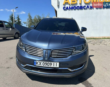 Синий Линкольн МКХ, объемом двигателя 2.69 л и пробегом 106 тыс. км за 22900 $, фото 1 на Automoto.ua