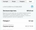 Черный Линкольн МКЗ, объемом двигателя 2 л и пробегом 151 тыс. км за 14000 $, фото 20 на Automoto.ua
