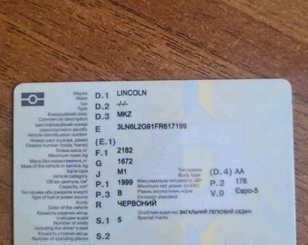 Красный Линкольн МКЗ, объемом двигателя 2 л и пробегом 141 тыс. км за 12500 $, фото 16 на Automoto.ua