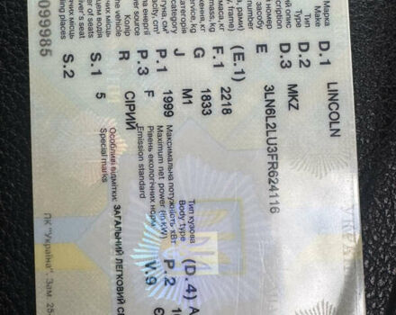Линкольн МКЗ, объемом двигателя 2 л и пробегом 115 тыс. км за 16000 $, фото 3 на Automoto.ua