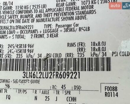 Серый Линкольн МКЗ, объемом двигателя 2 л и пробегом 182 тыс. км за 11900 $, фото 32 на Automoto.ua