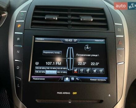 Серый Линкольн МКЗ, объемом двигателя 2 л и пробегом 136 тыс. км за 14699 $, фото 34 на Automoto.ua