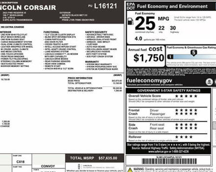 Черный Линкольн Corsair, объемом двигателя 2 л и пробегом 8 тыс. км за 36000 $, фото 7 на Automoto.ua