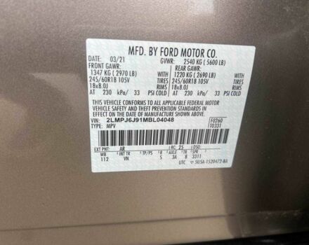 Бежевый Линкольн Nautilus, объемом двигателя 2 л и пробегом 35 тыс. км за 619 $, фото 12 на Automoto.ua