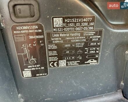 Лінде E 16PH-02, об'ємом двигуна 0 л та пробігом 0 тис. км за 18656 $, фото 13 на Automoto.ua