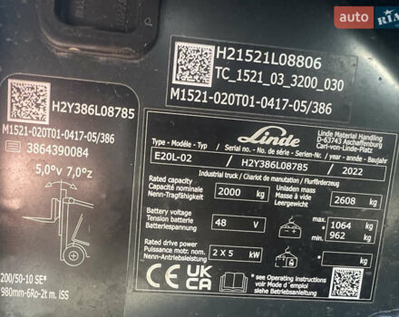 Червоний Лінде E 20PH, об'ємом двигуна 0 л та пробігом 1 тис. км за 21260 $, фото 7 на Automoto.ua