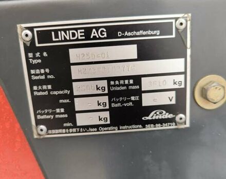 Червоний Лінде H 25D, об'ємом двигуна 1.9 л та пробігом 7 тис. км за 14939 $, фото 13 на Automoto.ua