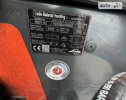 Оранжевый Линде H 25T-03, объемом двигателя 2 л и пробегом 0 тыс. км за 13999 $, фото 5 на Automoto.ua
