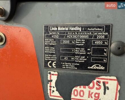 Оранжевый Линде H 35D, объемом двигателя 1.9 л и пробегом 0 тыс. км за 19999 $, фото 10 на Automoto.ua