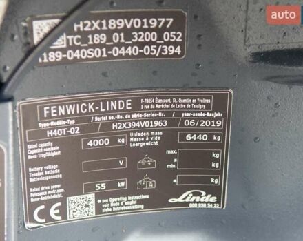 Линде H 40 T-02, объемом двигателя 0 л и пробегом 0 тыс. км за 31328 $, фото 5 на Automoto.ua