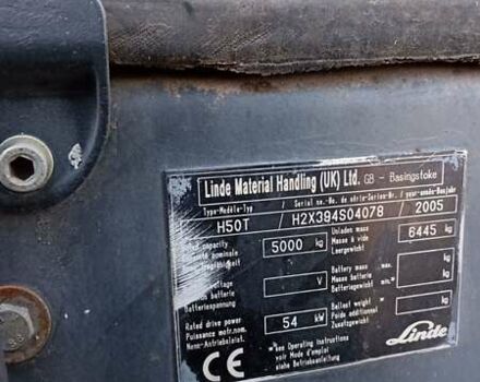 Червоний Лінде H 50T, об'ємом двигуна 0 л та пробігом 0 тис. км за 14700 $, фото 7 на Automoto.ua