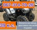 Линхай 565, объемом двигателя 0.5 л и пробегом 0 тыс. км за 6600 $, фото 1 на Automoto.ua