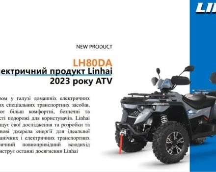 Лінхай 6510, об'ємом двигуна 14.86 л та пробігом 0 тис. км за 9900 $, фото 17 на Automoto.ua