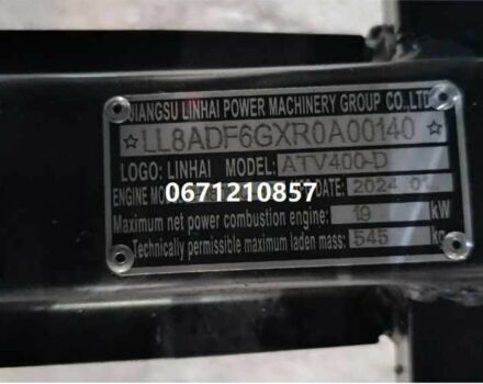Линхай 6510, объемом двигателя 14.86 л и пробегом 0 тыс. км за 5300 $, фото 4 на Automoto.ua