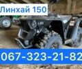Линхай 6510, объемом двигателя 0.15 л и пробегом 0 тыс. км за 1360 $, фото 1 на Automoto.ua
