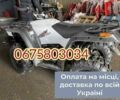 Лінхай 95 XF 380, об'ємом двигуна 0.15 л та пробігом 0 тис. км за 2120 $, фото 1 на Automoto.ua