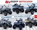 Линхай 95 XF 380, объемом двигателя 0.2 л и пробегом 0 тыс. км за 2495 $, фото 1 на Automoto.ua