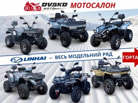 Линхай 95 XF 380 2025 в Киеве на Automoto.ua Линхай 95 XF 380, объемом двигателя 0.2 л и пробегом 0 тыс. км за 2492 $, фото 1 на Automoto.ua