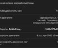 Линхай Другая, объемом двигателя 0 л и пробегом 0 тыс. км за 1208 $, фото 3 на Automoto.ua