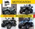 Линхай Другая, объемом двигателя 0.2 л и пробегом 0 тыс. км за 2490 $, фото 1 на Automoto.ua