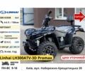 Линхай Другая, объемом двигателя 0.3 л и пробегом 0 тыс. км за 2485 $, фото 9 на Automoto.ua