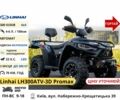 Линхай Другая, объемом двигателя 0.3 л и пробегом 0 тыс. км за 2485 $, фото 3 на Automoto.ua