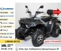 Линхай Другая, объемом двигателя 0.3 л и пробегом 0 тыс. км за 2485 $, фото 1 на Automoto.ua